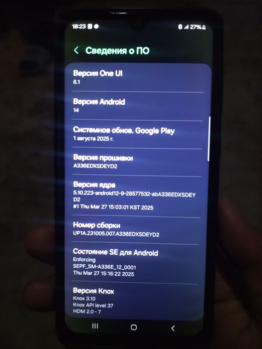 Galaxy A33 5G . Sotiladi
