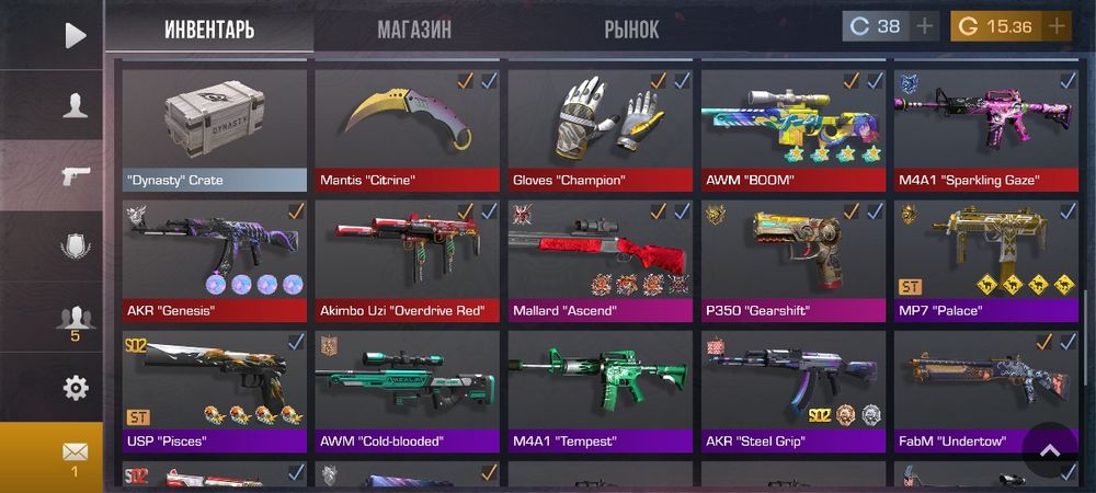 Аккаунт Standoff 2,Торг БЕЗ СКАМА