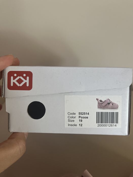 Бебшки боси буйки за прохождане