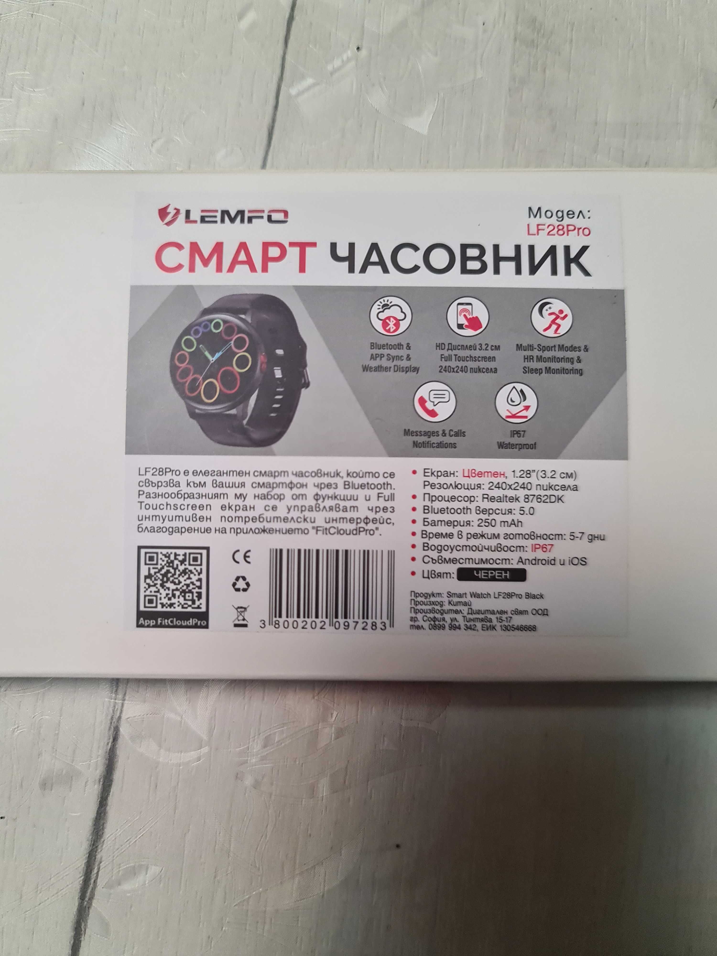 Продавам смарт часовник  Lemfo  LF 28Pro