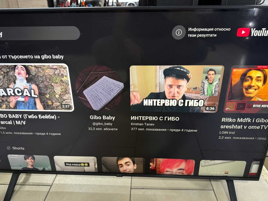 Телевизор LG LED 43UR781C0LK