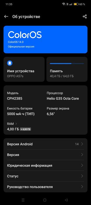 Продам Oppo a57s 2022