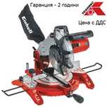 Потапящ циркуляр за дърво EINHELL TH-MS 2513 L + подарък нивелир