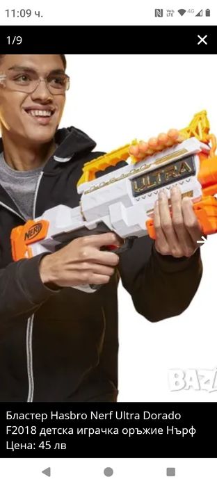 Бластер Hasbro Nerf Ultra Dorado F2018 детска играчка оръжие Нърф