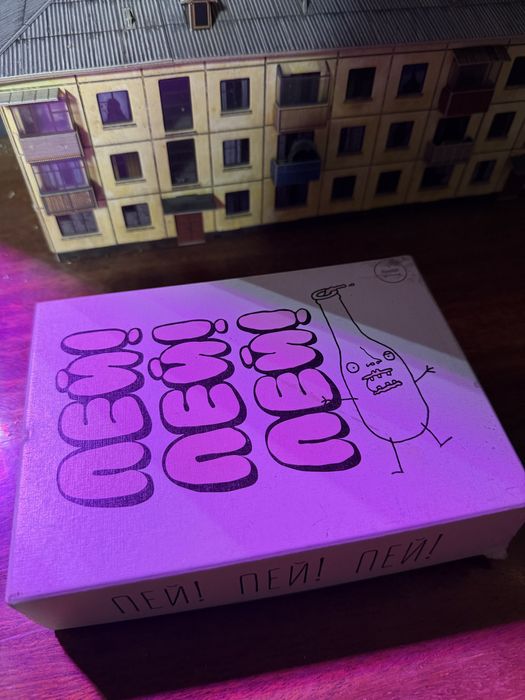 Настольные игры набором — Пей, Денни, Манчкин, Рик и Морти!