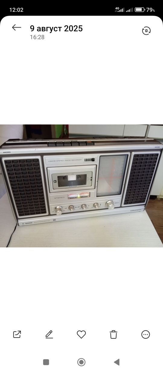 GRUNDIG C 9000 automatic 150 лв