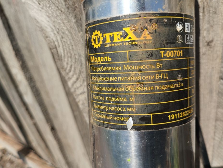 Продам насос карандаш 75 диаметр рабочим  вентиляторныи продам