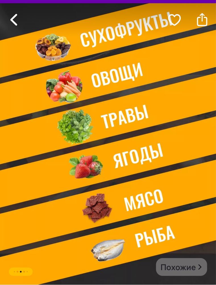 Продам сушилку для фруков, мяса, овощей