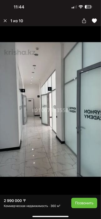 Сдам коммерческое помещение идеально для клиники или образоват. центра