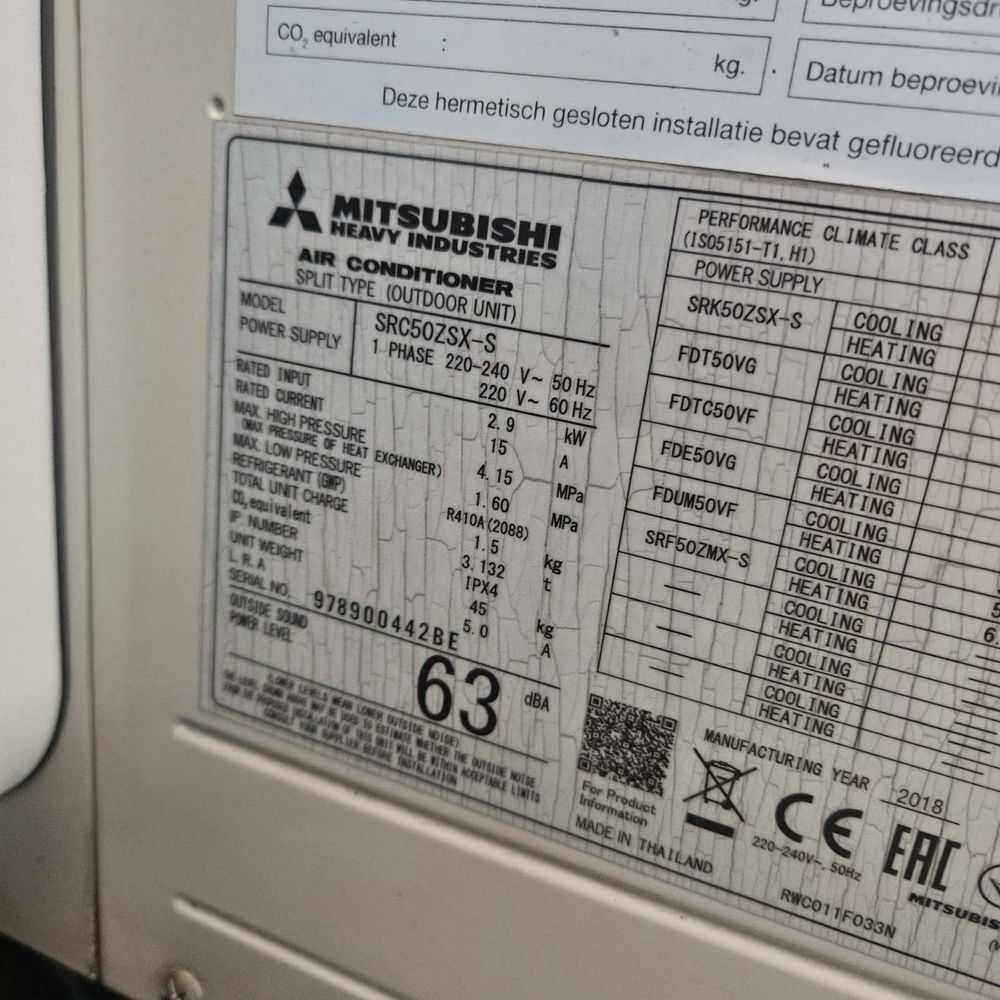 Продавам Климатик Mitsubishi Hyper Inverter