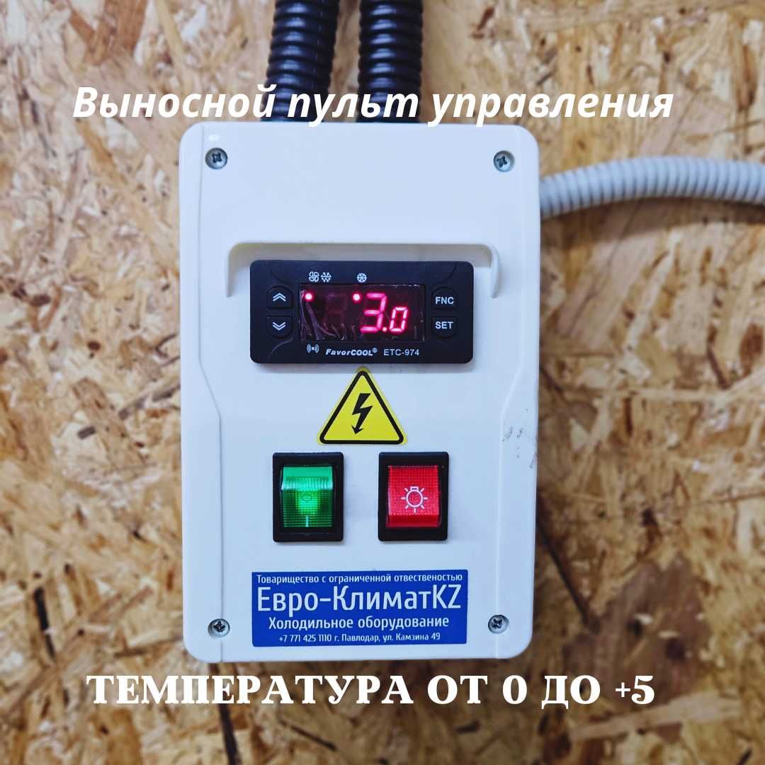 Промышленное холодильное оборудование, агрегаты, сплит-системы