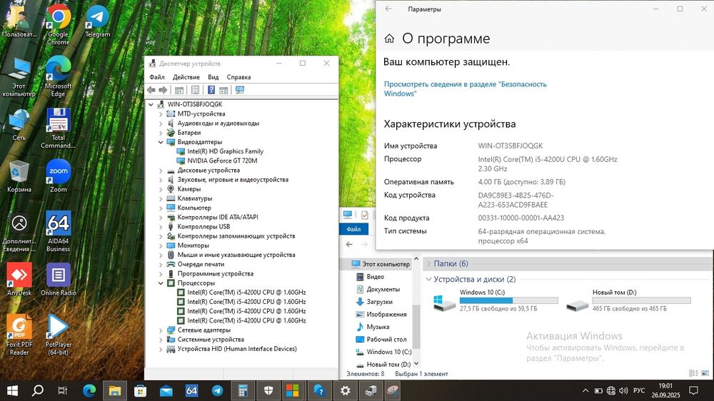 Notebook kk mi? Studentlar un АКЦИЯ narxda i5 ASUS!