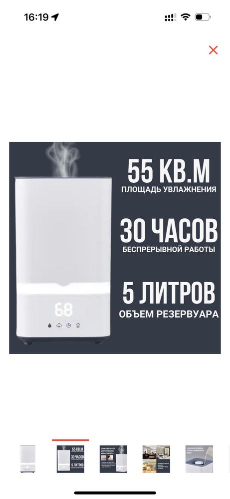 Увлажнитель Humidifier DS-M202B белый