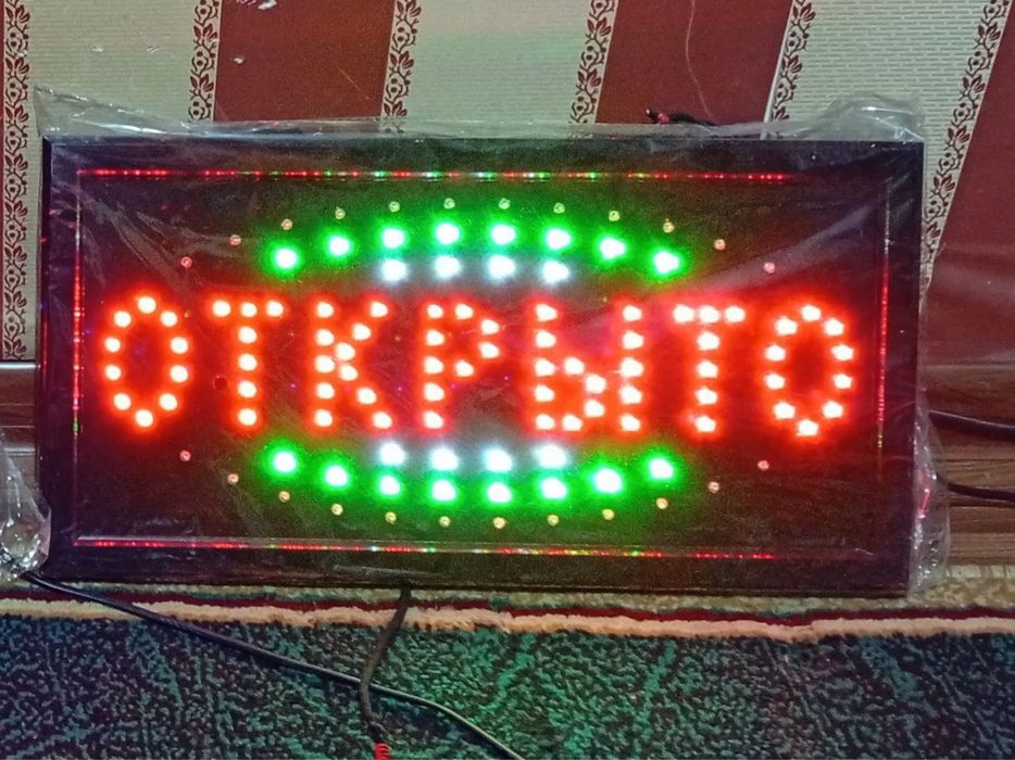 Вывеска «открыто» , «ochiq»