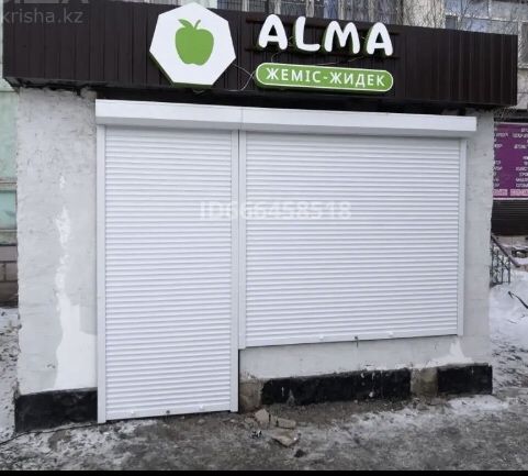 Вывеска светодиодная