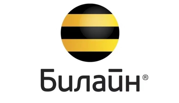 Гигабайты Билайн 100 тенге