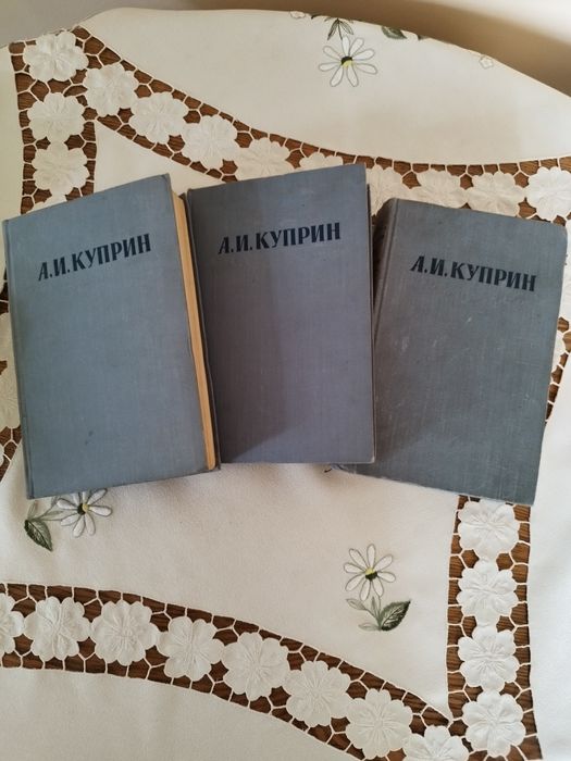 А.И. Куприн сочинения
