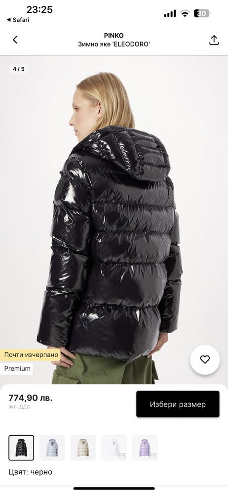 Черно зимно яке Pinko