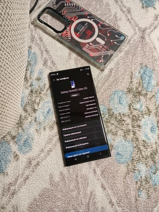 Samsung note20 ultra 5g 256gb