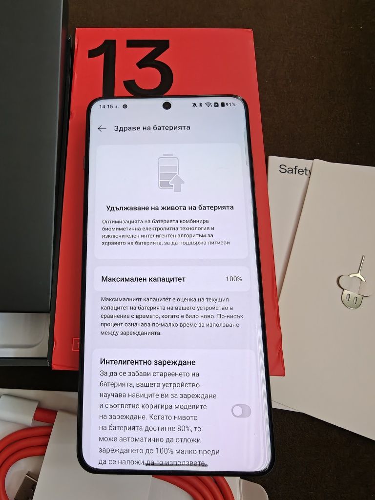 OnePlus 13 16/512  с гаранция от Технополис