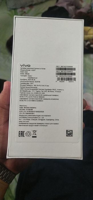 Vivo y19s pro 6gb 256 yangi