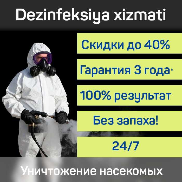 Dizinfeksiya klapa chumoli tarakan дезинфекция дезинсекция dezinfeksiy