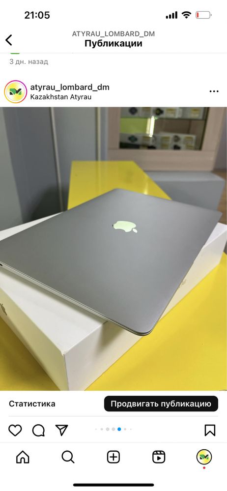 MacBook Air 13дюймов (Атырау 0603/316842)