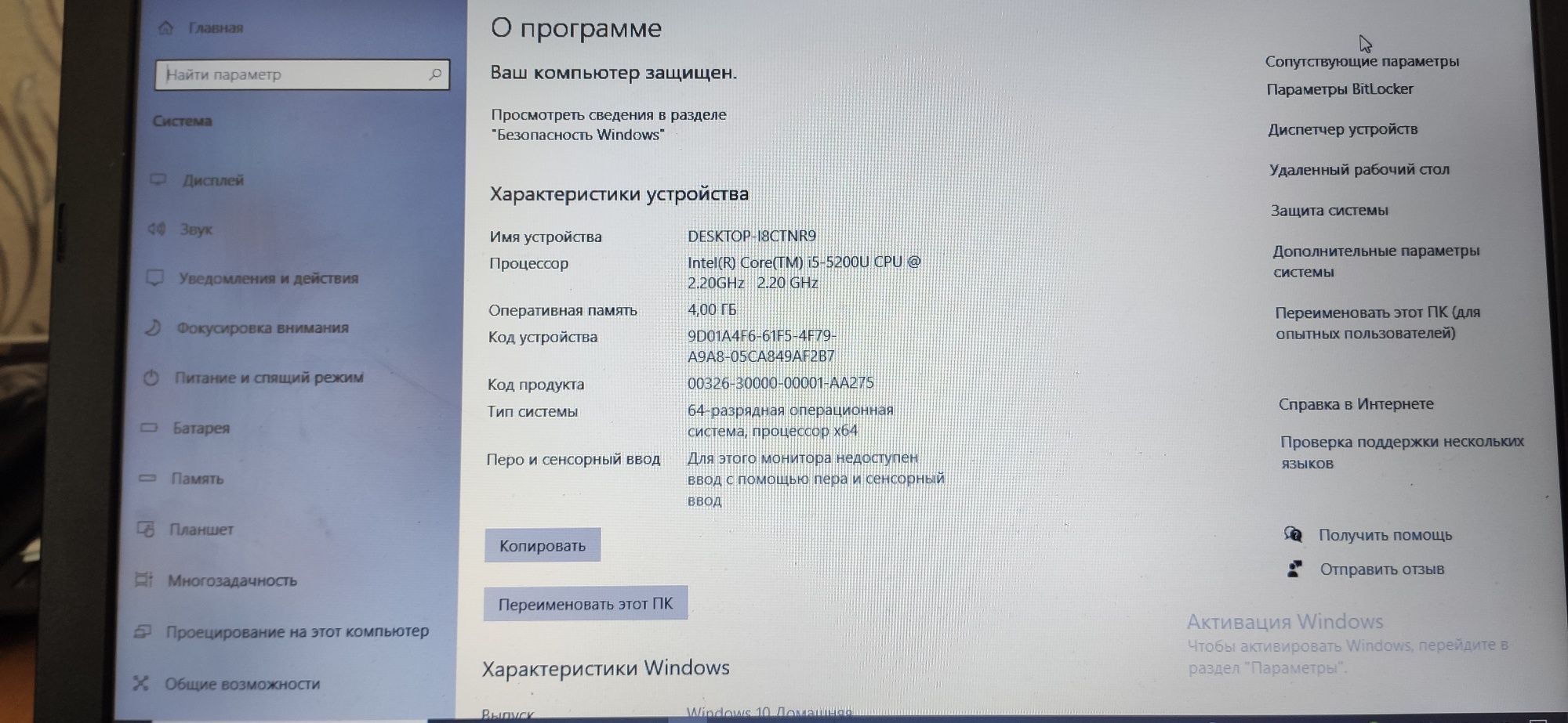 Продам ноутбук Asus X555L