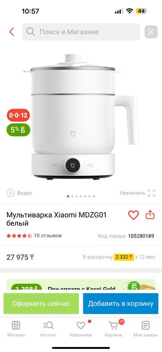 Мультиварка/пароварка