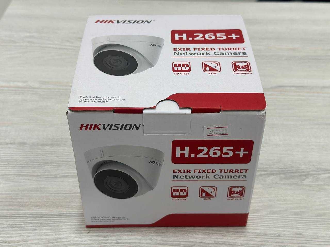 Камера видеонаблюдения Hikvision DS-2CD1323G0-IUF
