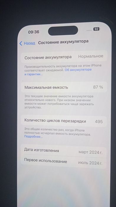 iPhone 15 В отлтчном состояние