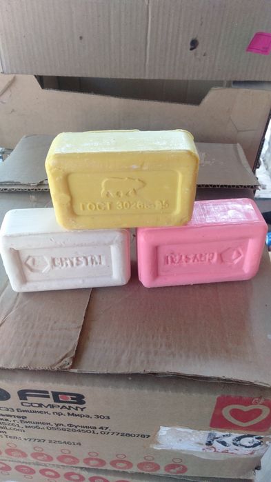 Мыло банно-хозяйственное Crystal