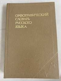 Книги много