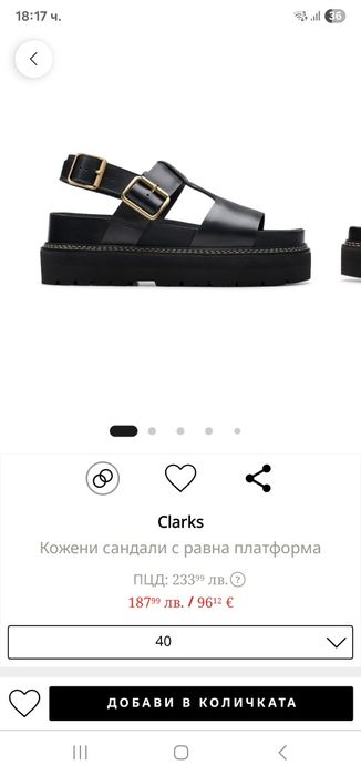 Дамски сандали естествена кожа