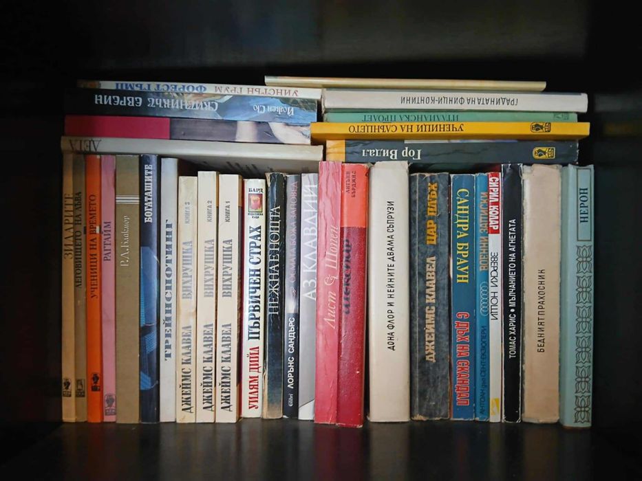 Разпродажба на книги