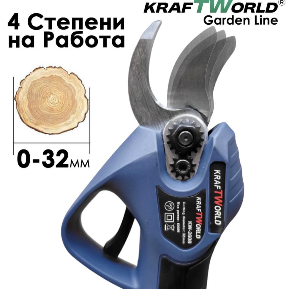 Професионален комплект-лозарска ножица с 4 степени и резачка