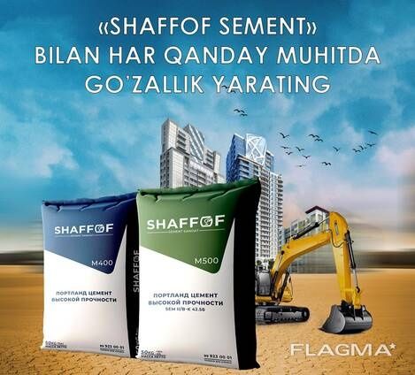 Shaffof sement цемент