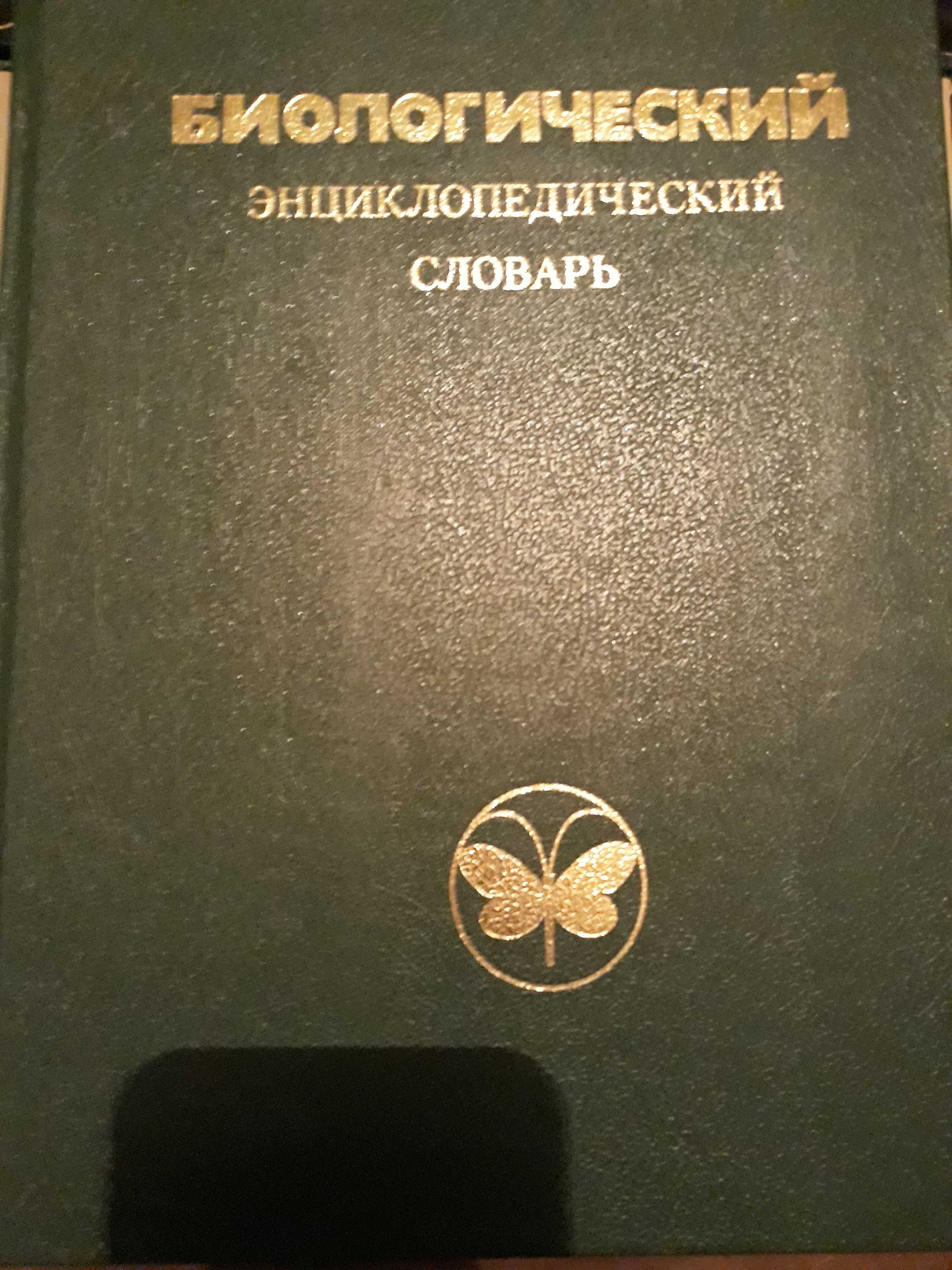 Артър Конан Дойл на руски, Джек Лондон на руски и др.