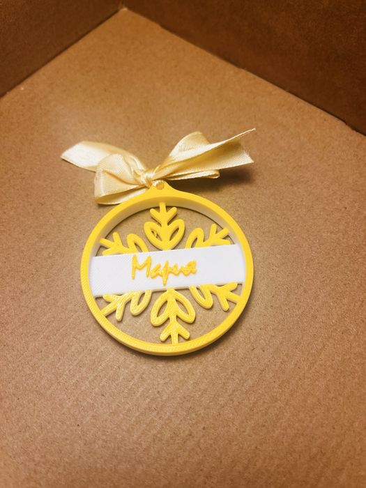 Персонализиран подарък - коледна играчка