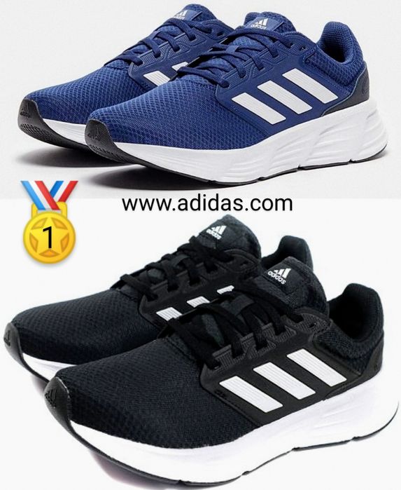Pachet Adidas (2 per.) Nr. 43!