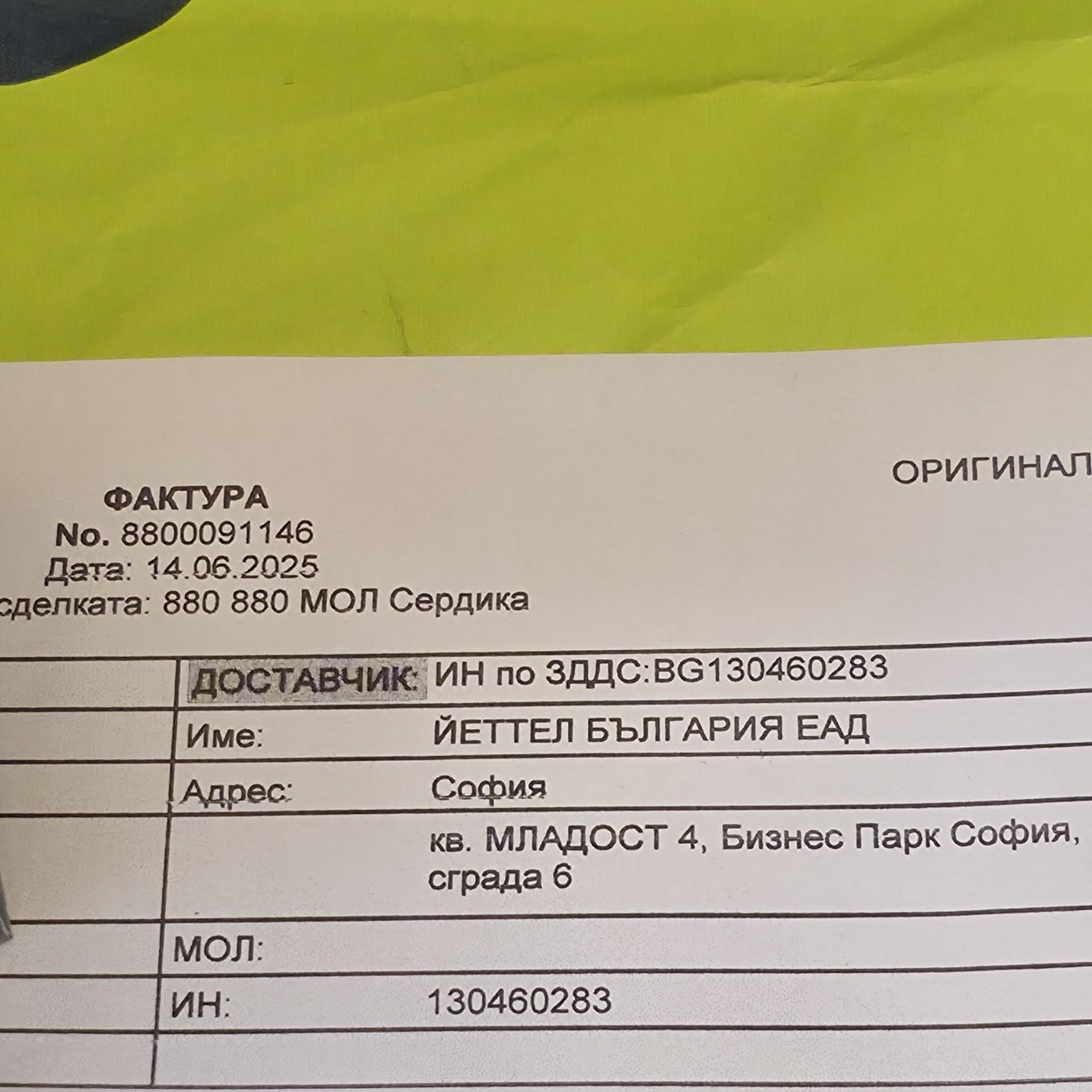 ЗАПЕЧАТАН 48mm Huawei watch 4 Pro SPACE EDITION Yettel Гаранция 2027г.