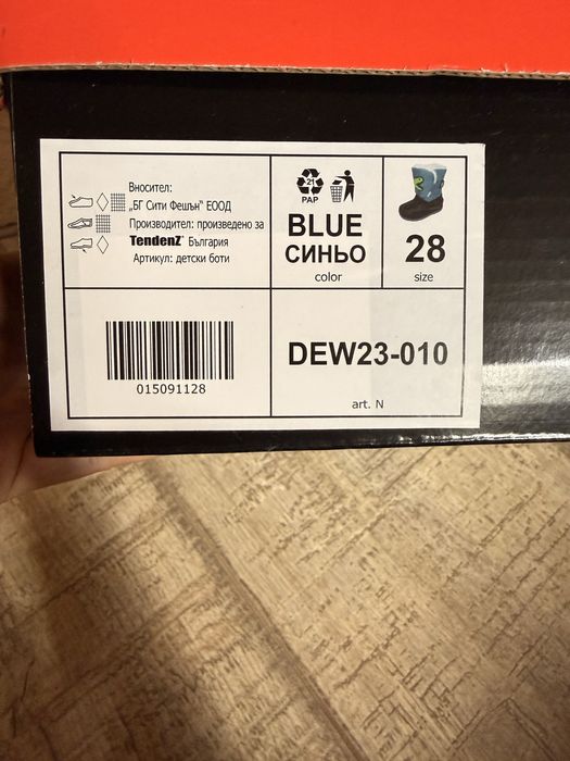 Апрески / зимни ботуши Тенденз