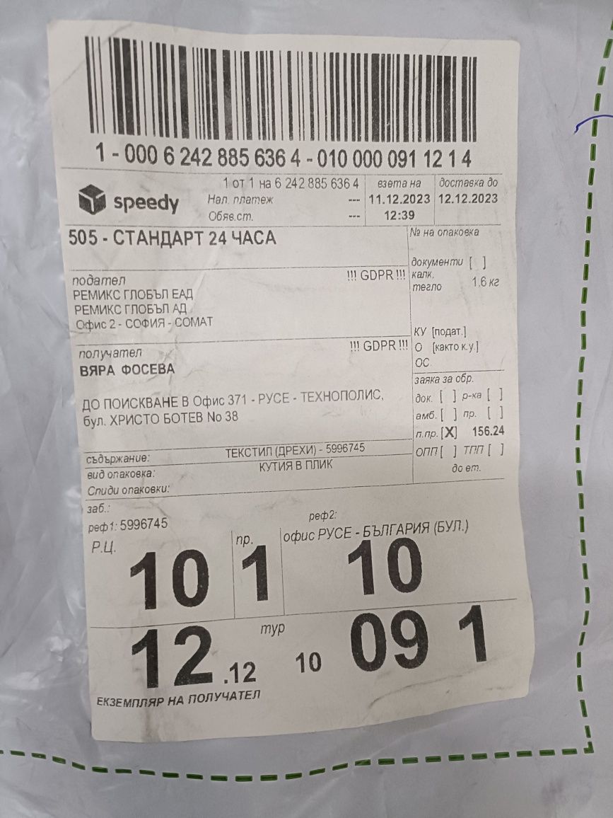 Nike Air Max 97 номер 42.5 код 50A