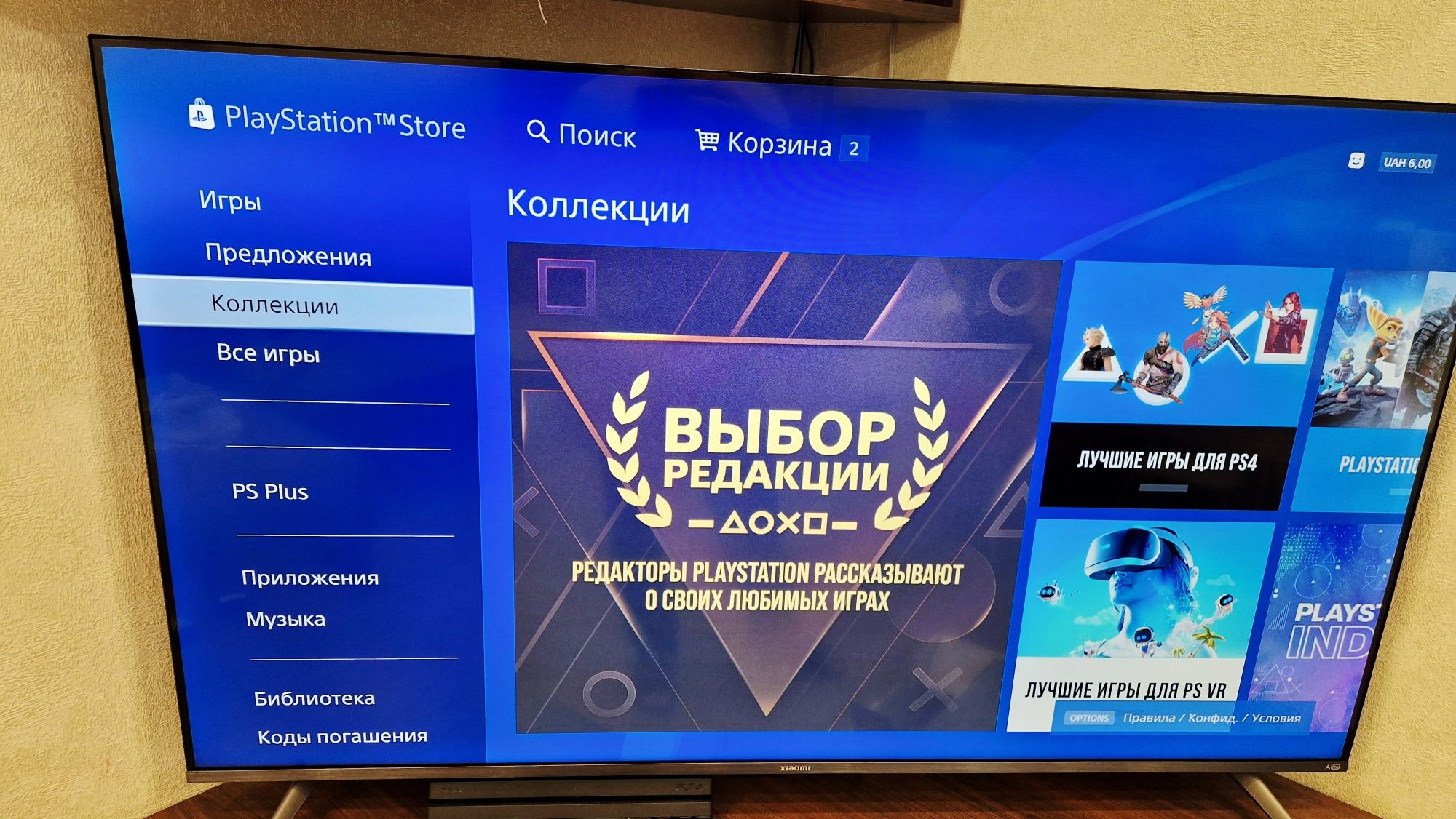 PS4 pro, PlayStation + аккаунт с играми