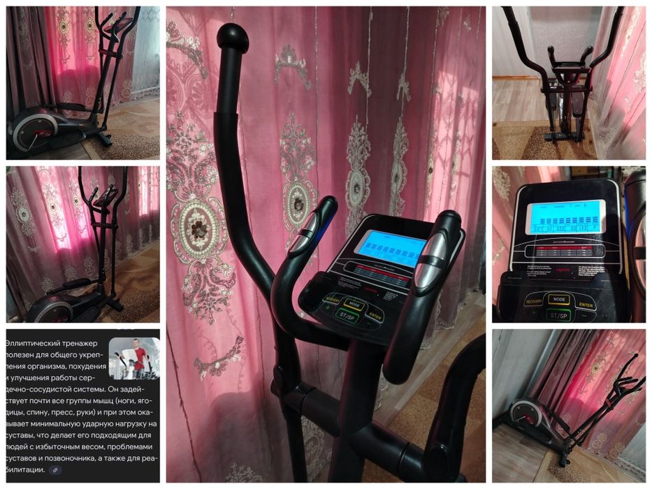 Продам эллиптический тренажёр! Находится в Самарке!