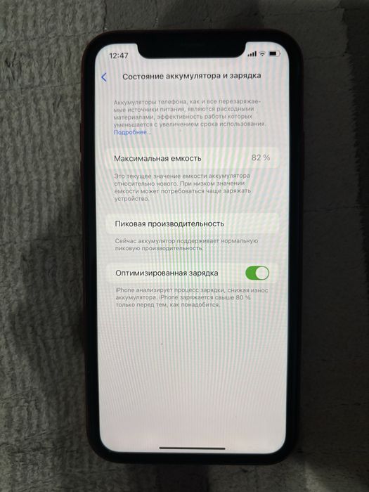 iphone XR 128gb 82%