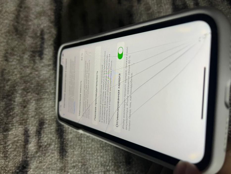 Айфон 11 прлдвм