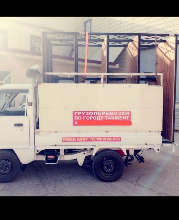 Лабо йук  ташиш хизмати