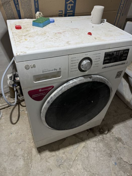 Стиралные машина