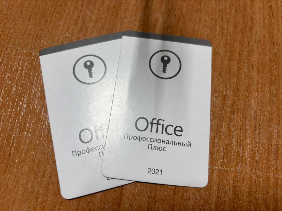 Microsoft Office 2021 Professional новый (ключ не стерт).